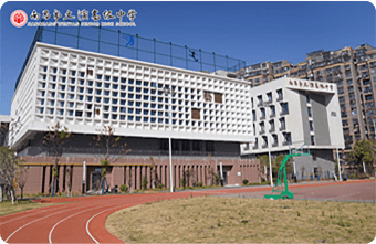 校园环境