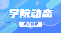 2024年鹰潭职业技术学院单招考试大纲