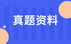 江西单招考试语文文学常识分享