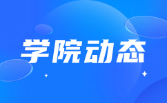 2023年高招录取工作温馨提示