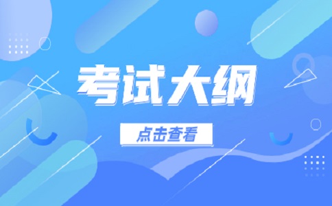 江西青年职业学院2023年单独招生考试大纲