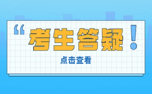 今年报考高职单招需要密码么？