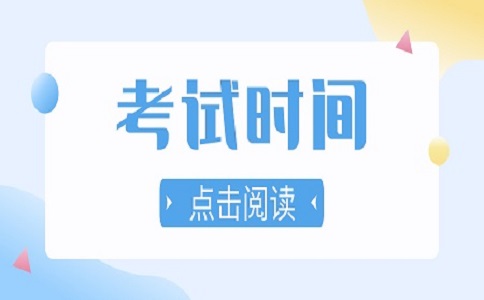 2023年江西高职单招考试时间