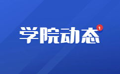 关于九江职业大学2023年单招考试成绩发布的公告