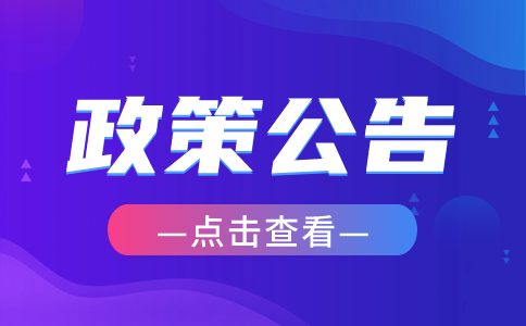 2024年江西省高职单招工作安排发布