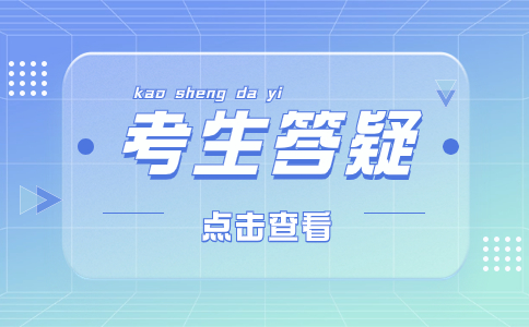 江西单招考试