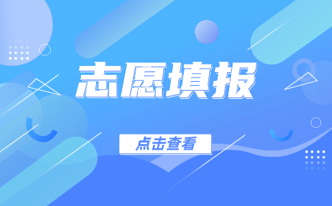 2024年江西单招热门公办院校及王牌专业