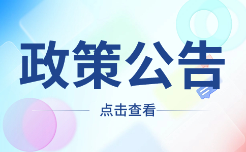 江西省2024年高等职业教育单独招生高校考试安排汇总