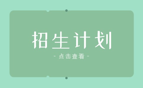 赣州职业技术学院高职单招