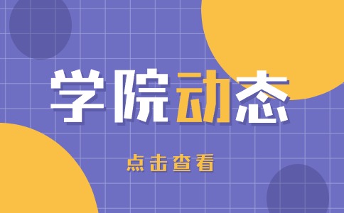 江西软件职业技术大学单招考试录取通知书