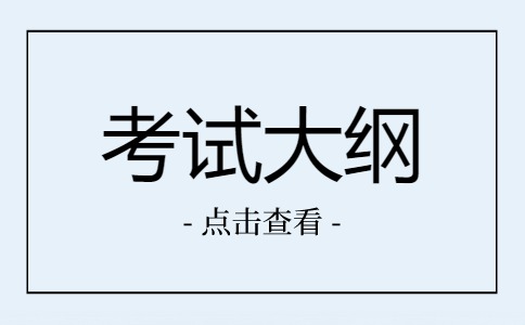 江西农业工程职业学院高职单招