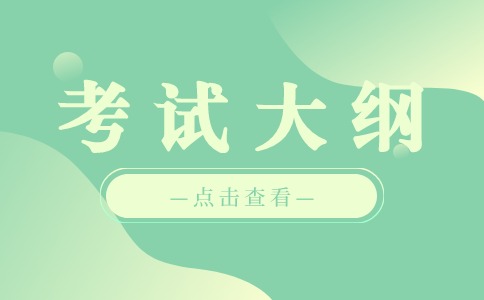 江西科技职业学院高职单招