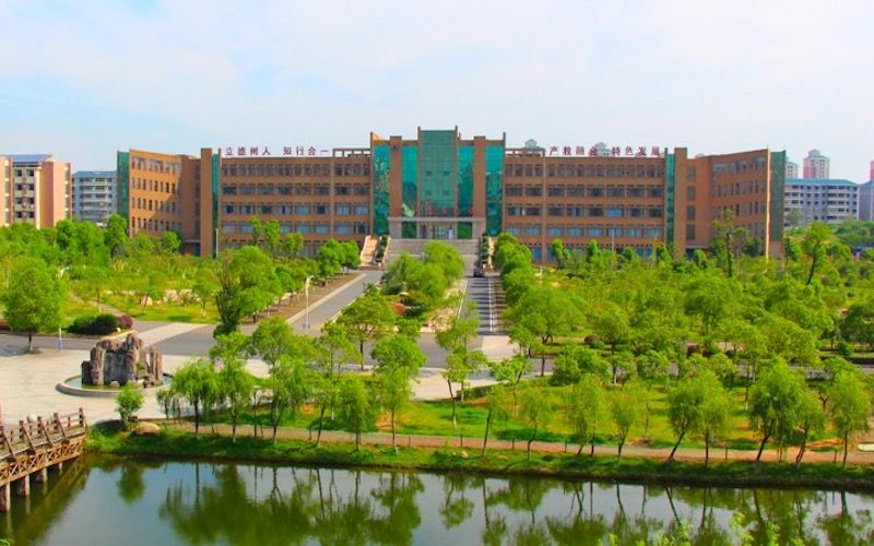 江西新能源科技职业学院职教高考