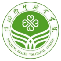 萍乡卫生职业学院高职单招