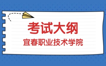 江西高职单招网