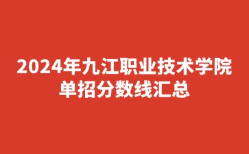 江西高职单招网