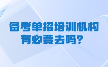 江西高职单招网