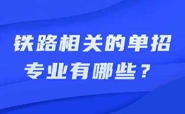 江西高职单招网
