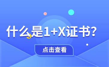 江西高职单招网