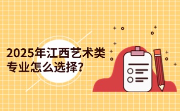 江西高职单招网