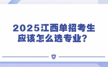 江西高职单招网