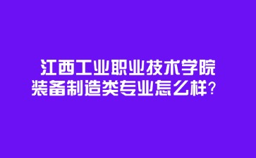 江西高职单招网