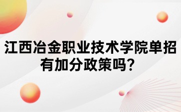 江西高职单招网
