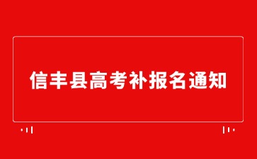 江西高职单招网