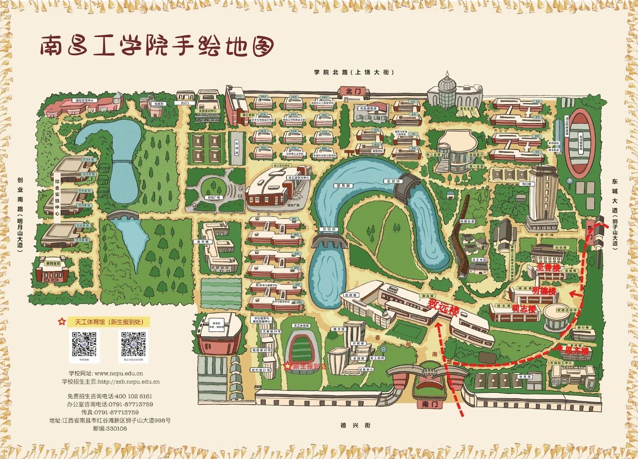 江西单招准考证