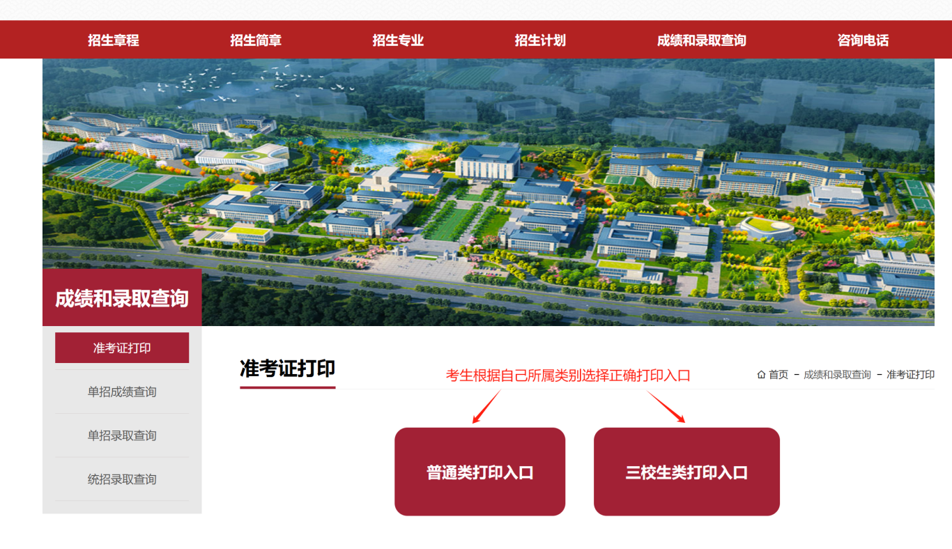 江西单招