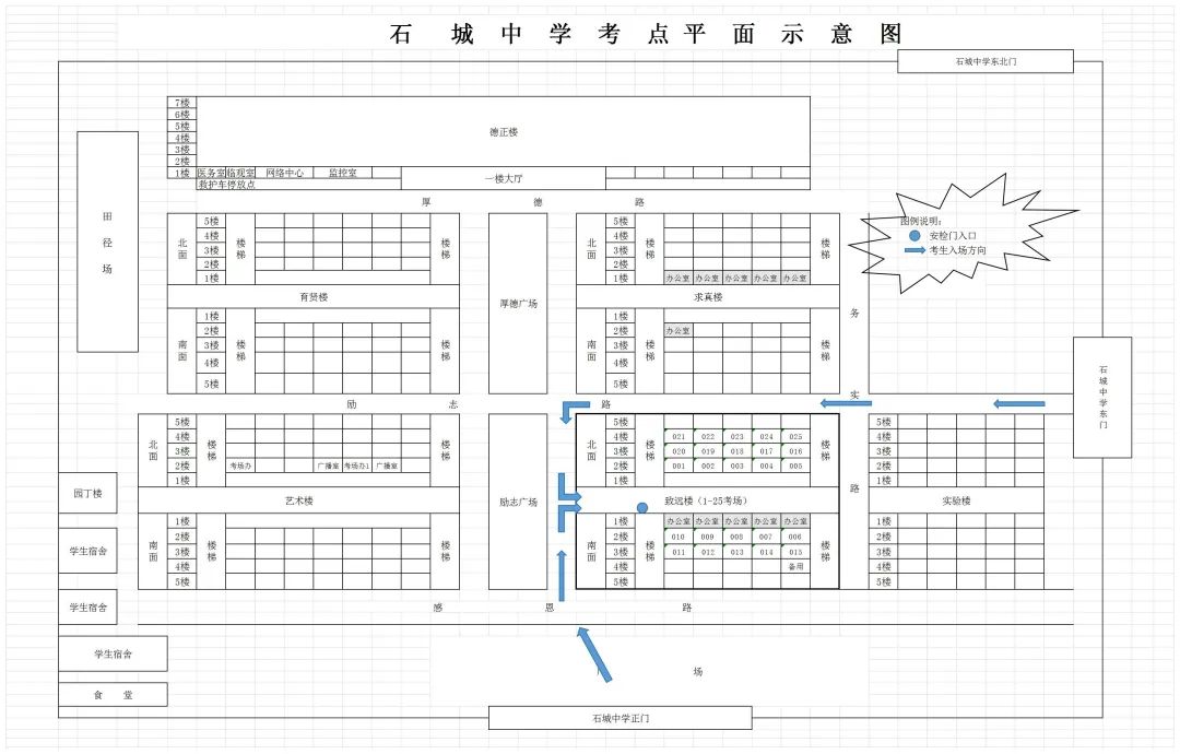 江西高职单招网