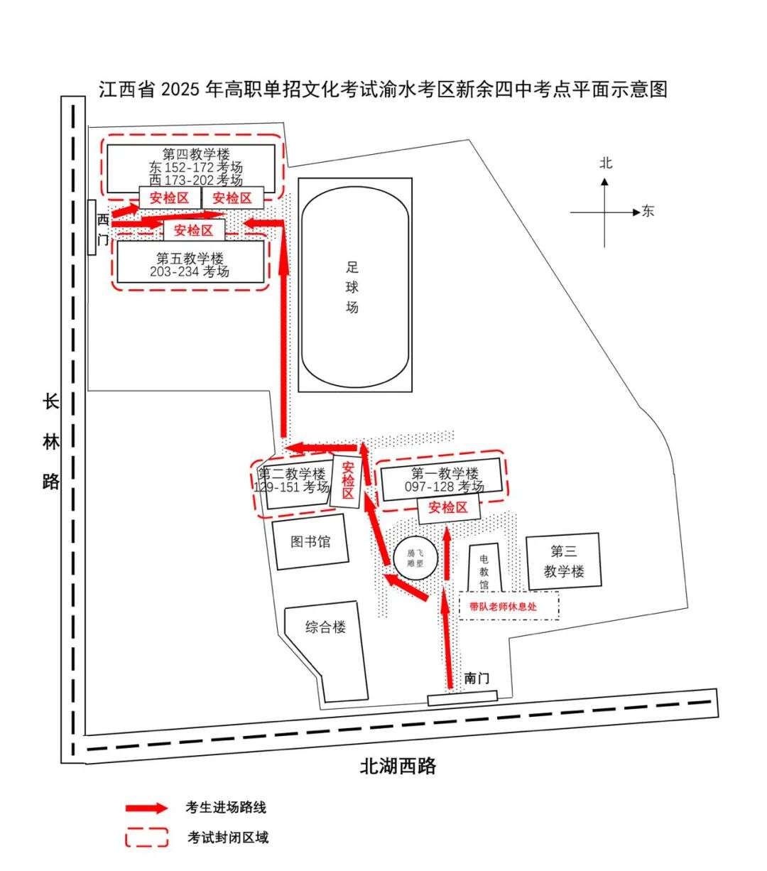 江西高职单招网