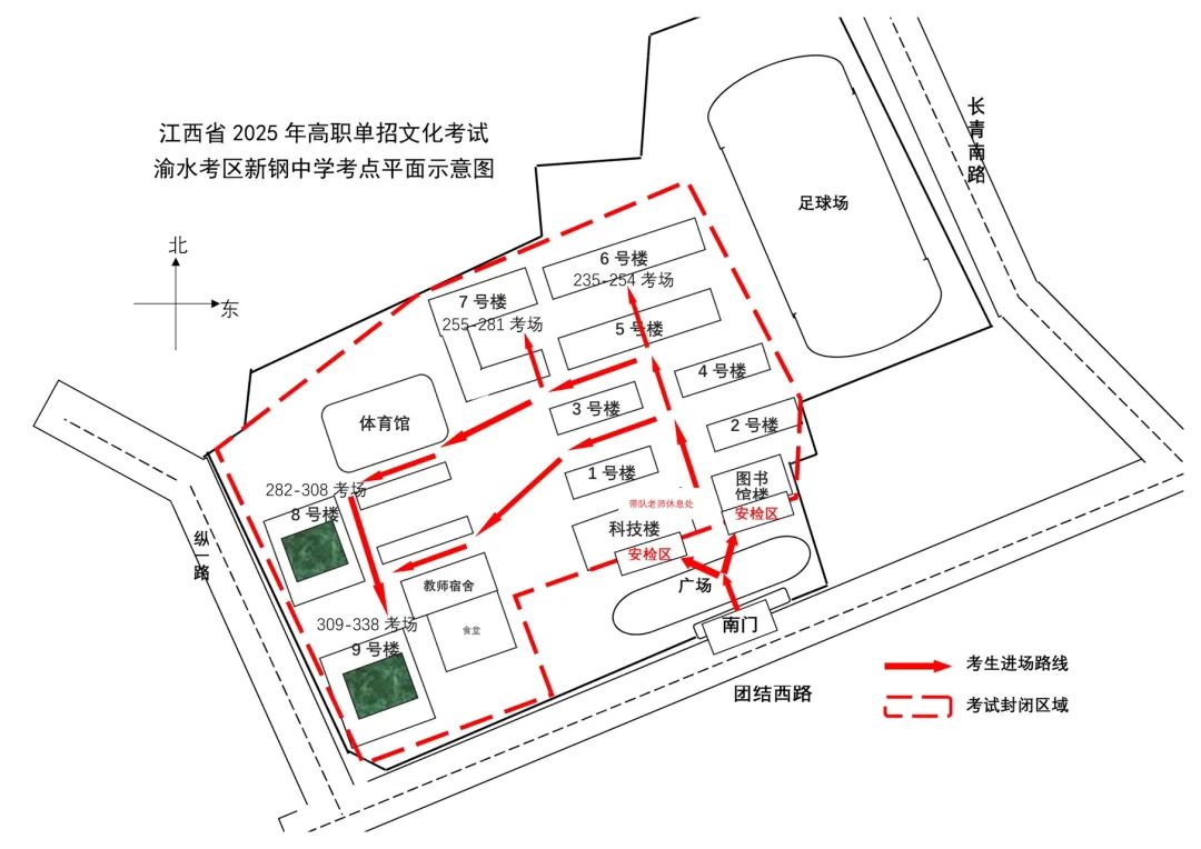 江西高职单招网
