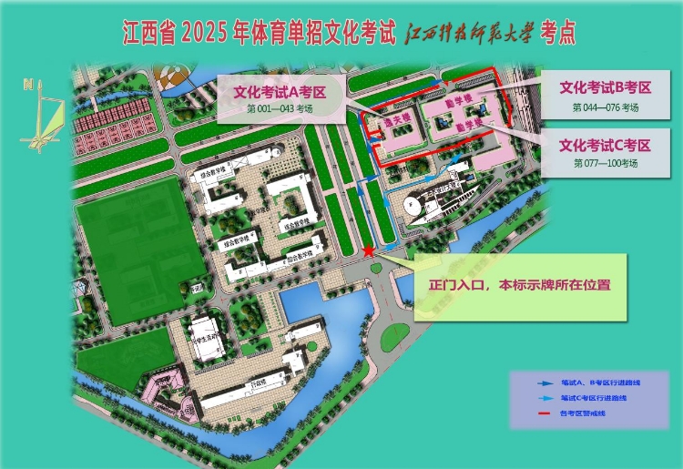 江西单招