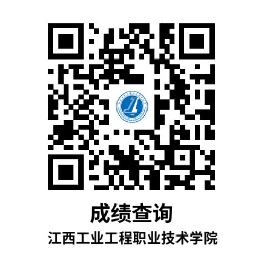 江西高职单招网