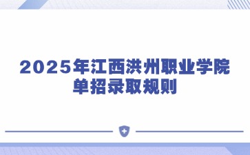江西高职单招网