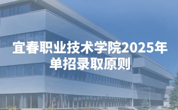 江西高职单招网