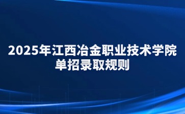 江西高职单招网