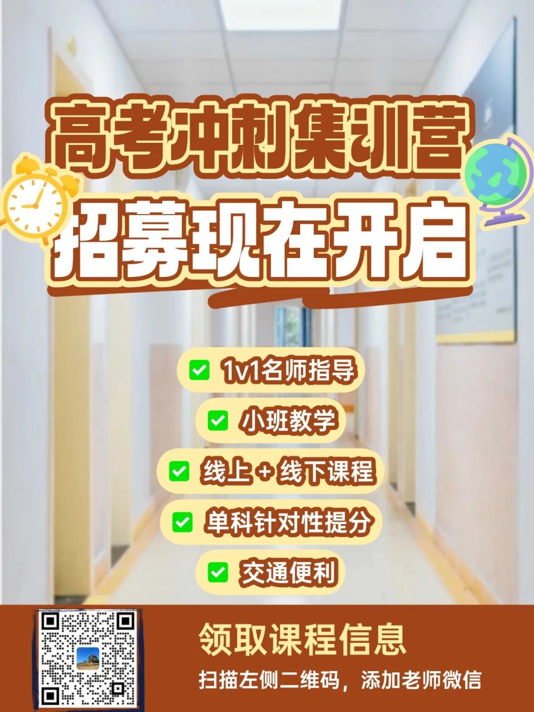 江西环境工程职业学院单招
