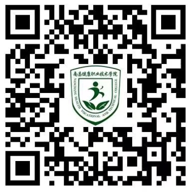 南昌健康职业技术学院单招