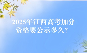 江西高职单招网