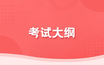 江西生物科技职业学院2025年单独招生《职业适应性测试》考试大纲