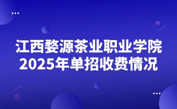 江西高职单招网