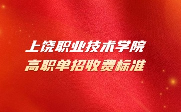 江西高职单招网