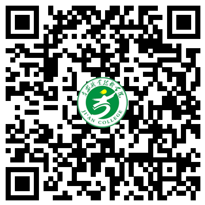 吉安职业技术学院单招