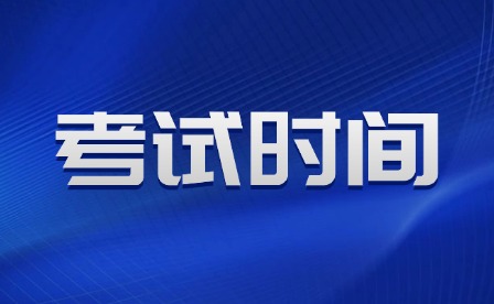6月4日领准考证!2025年江西高考考试时间