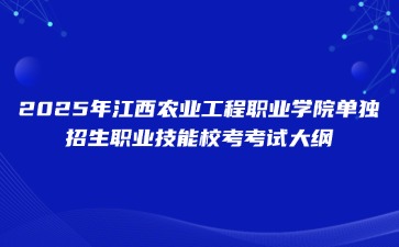 江西高职单招网