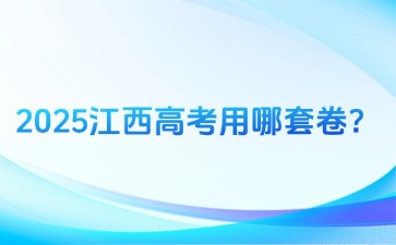 江西高职单招网
