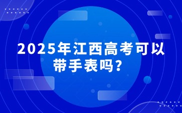 江西高职单招网