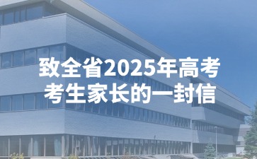 高考倒计时，江西省教育考试院重要提醒！